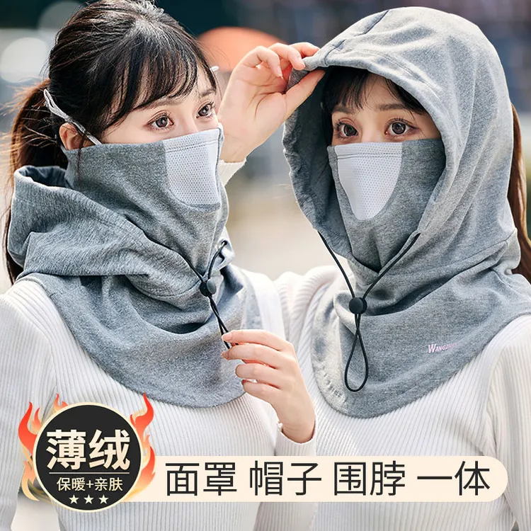 防风面罩冬天保暖头套帽男女骑行加绒脖套帽子围脖一体护脸套头帽