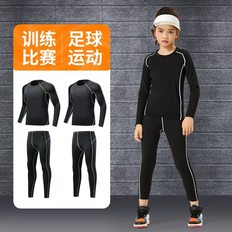 儿童足球紧身衣训练服女童秋冬篮球运动打底保暖内搭速干衣套装
