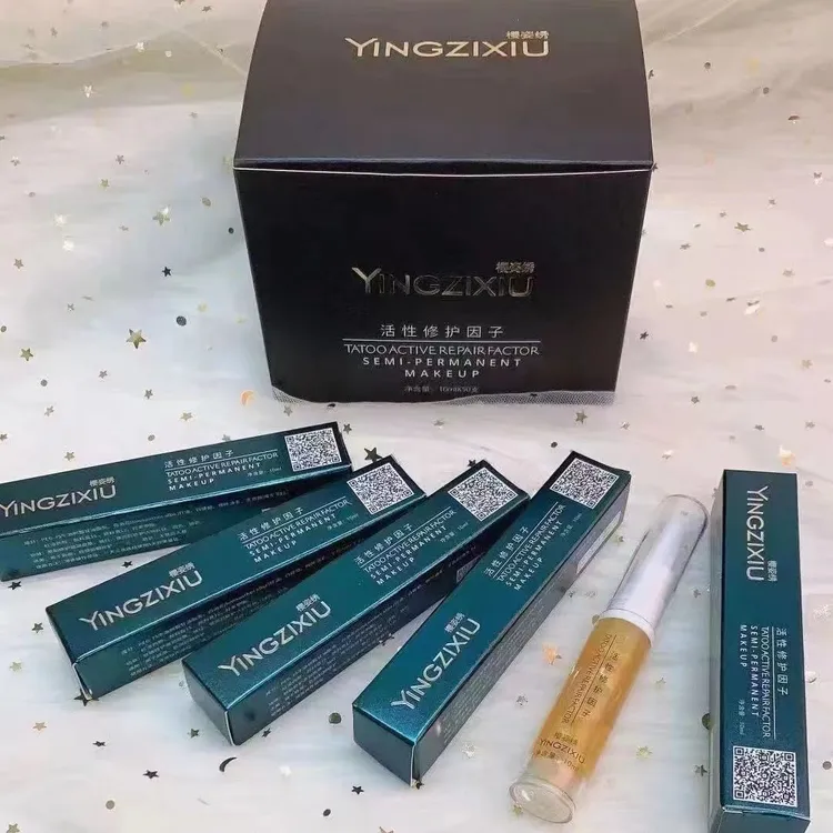 樱姿绣活性修复因子冰晶零结痂纹绣修复眉眼唇通用纹绣修复精华