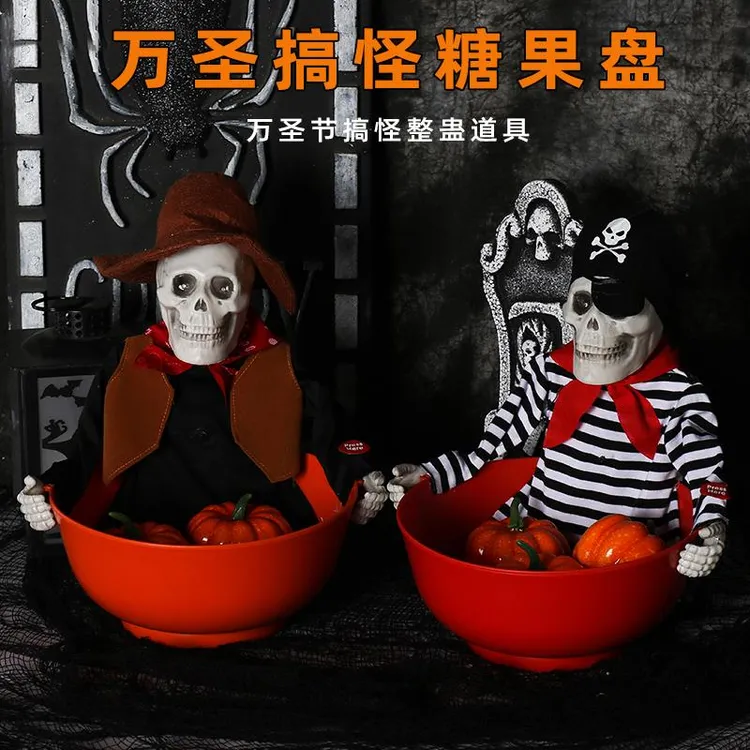 万圣节骷髅玩具创意礼品摆件电动感应糖果盆走路鬼手酒吧装饰道具