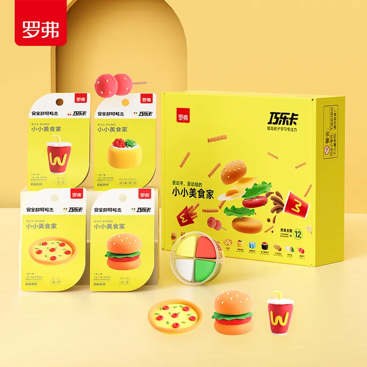 罗弗小小美食家巧乐卡橡皮泥超轻粘土彩泥儿童diy手工益智玩具