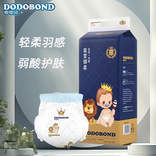 皇室baby透气纸尿裤新生儿超薄包臀纸尿片干爽瞬吸绵柔夜用拉拉裤