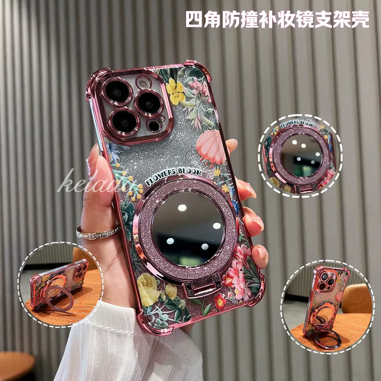 【电镀气囊花朵镜子支架】适用苹果16华为VIVO荣耀OPPO手机壳防摔软