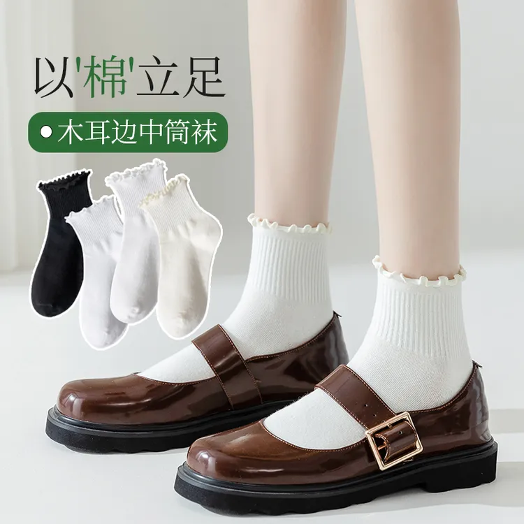 木耳边袜子女中筒袜春夏棉底黑白色公主袜松口花边春秋季长筒长袜