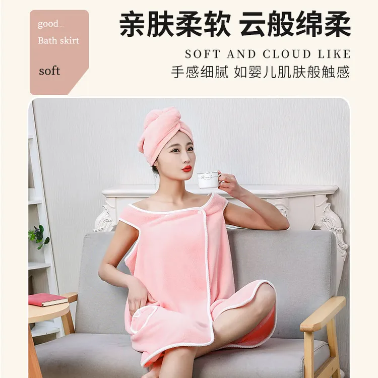 可穿浴巾女夏成人吊带浴裙可裹加厚浴袍非纯棉家用吸水柔软不掉毛