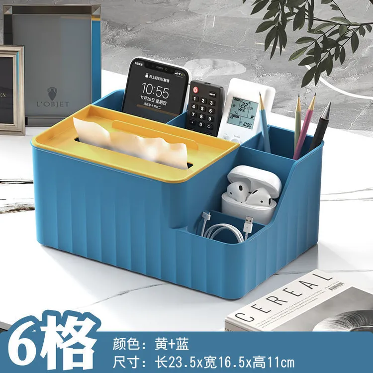 纸巾收纳盒抽纸盒家用客厅餐厅茶几创意遥控桌面纸巾盒纸盒