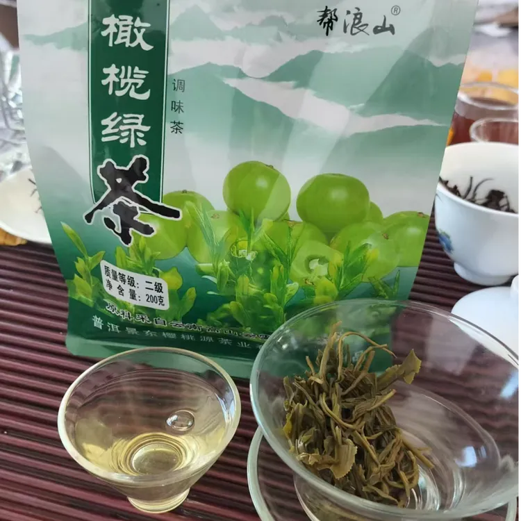 云南特产普洱景东大街橄榄茶绿茶普洱茶