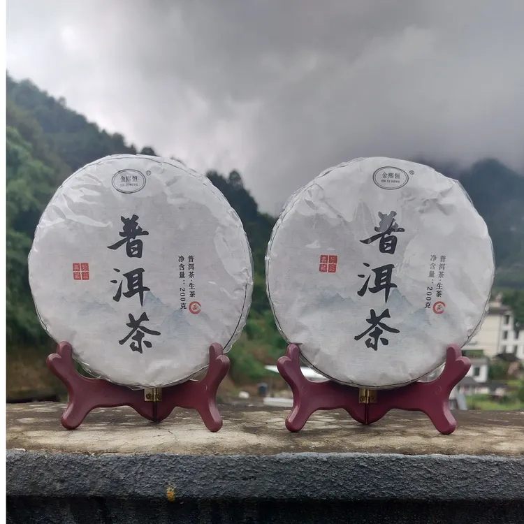 2024年普洱茶生茶云南七子茶饼 普洱茶饼200 克357克茶饼正宗定制