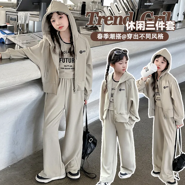 女童套装2024新款6-12岁15岁中大童休闲运动洋气小女孩三件套外套