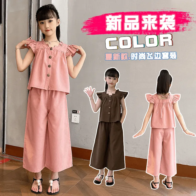 女童夏季洋气时尚套装2024新款韩版女孩飞袖休闲网红阔腿裤两件套