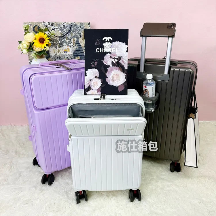 SHI SHI/施仕【小前开盖】登机行李箱旅行箱多功能拉杆箱密码箱