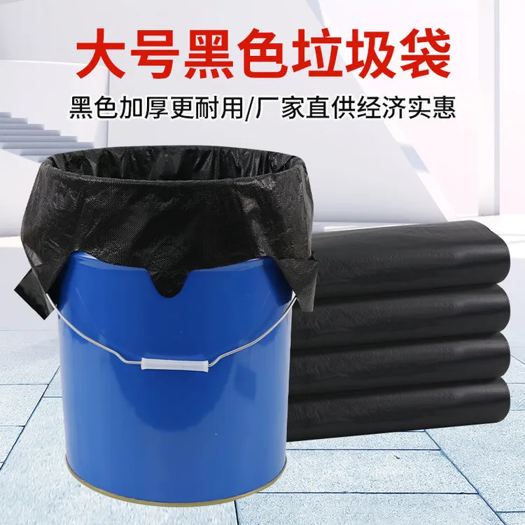 【加厚款】垃圾袋手提式家用厨房厨余大号油漆桶一次性塑料袋实惠装