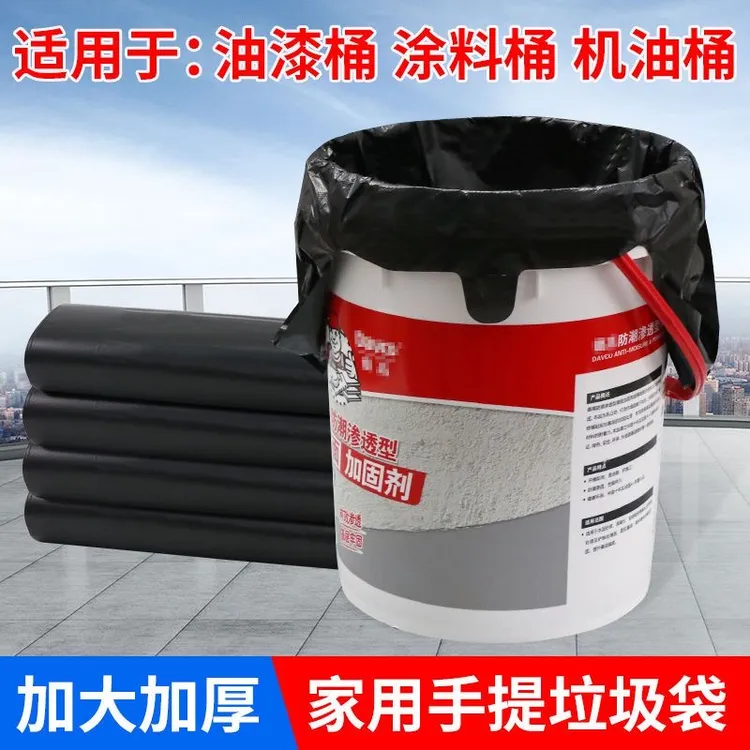 垃圾袋手提式加厚加大家用厨房厨余加大号油漆桶大号塑料袋实惠装