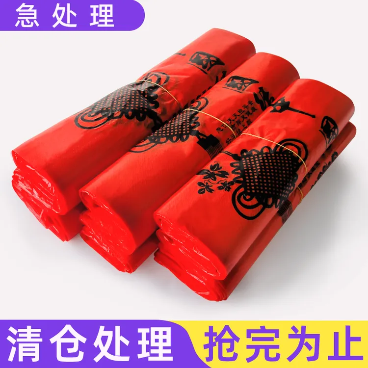 红色中国结家用手提式加厚子批发背心袋方便袋打包袋购物袋商用