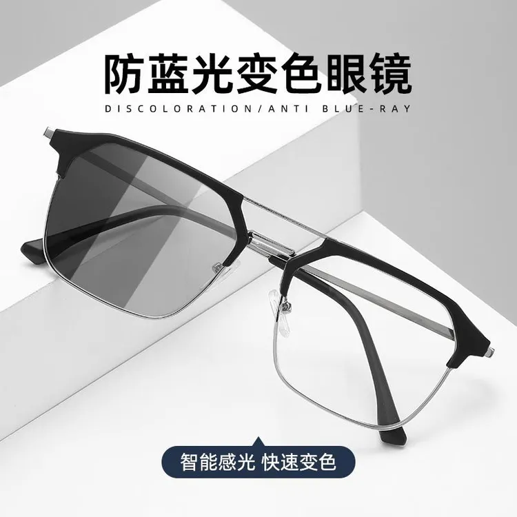 新款智能感光变色老花镜时尚设计高清防蓝光男女高颜值变色老花镜