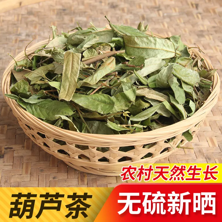 【野生葫芦茶】 迫颈草 百劳舌 金剑草新货无硫叶菜干货