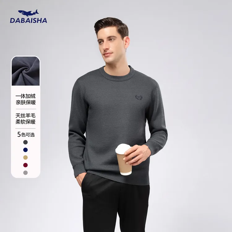【天丝羊毛】男士秋冬加绒加厚抗起球圆领针织卫衣舒适无骨针织衫