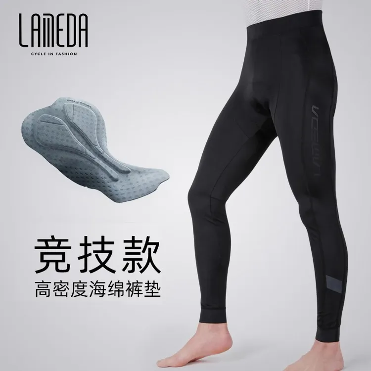 兰帕达夏季春季骑行裤长裤男公路山地车自行车单车裤子骑行服装备