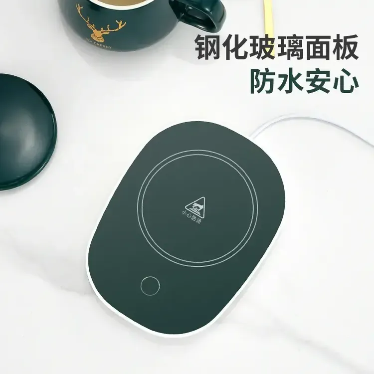 【全新升级】恒温暖杯垫55度自动智能三档保温碟加热器加热杯垫yyb