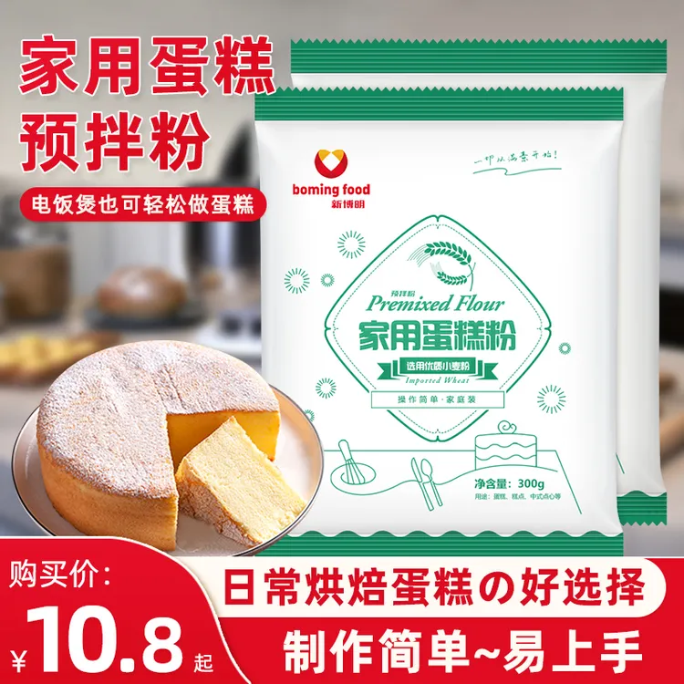 低筋面粉蛋糕粉蛋糕专用预拌粉免打发家用烘焙电饭煲自发空气炸锅
