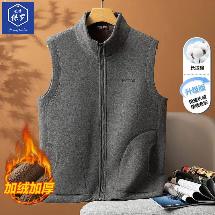 冬季中老年人加厚马甲男女款坎肩加绒德绒立领开衫保暖背心上衣