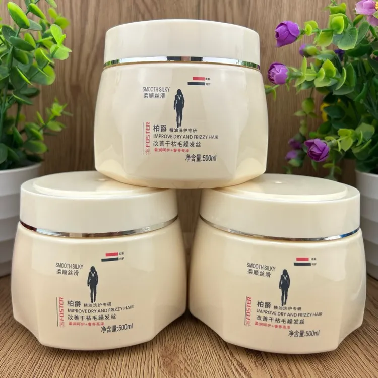 发膜水疗焗油膏柔顺补水营养护发素修护烫染干枯毛躁受损发质柏爵