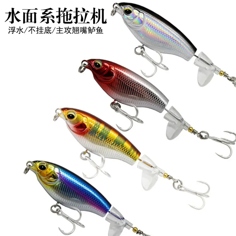 新款水面拖拉机螺旋桨浮水铅笔远投路亚假饵翘嘴鲈鱼黑鱼鱤鱼鲶鱼