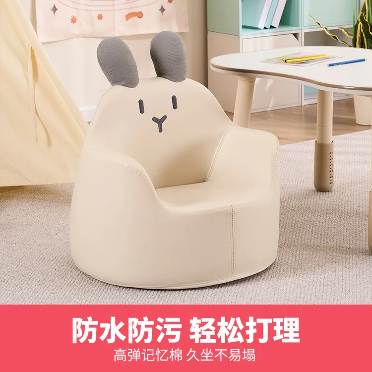 好僮伴防水皮质儿童沙发小孩学习卡通小沙发宝宝婴幼儿学坐凳可爱