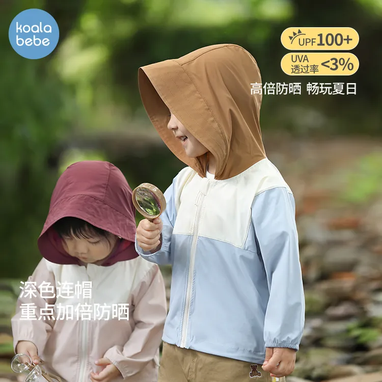 考拉鼻鼻男童防晒衣服女婴儿宝宝烈日护头空调衫防紫外线凉皮外套