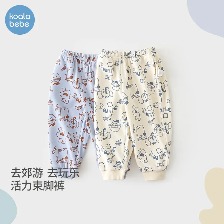 考拉鼻鼻儿童裤子春秋宽松休闲卫裤男女宝宝外穿运动长裤涂鸦森林