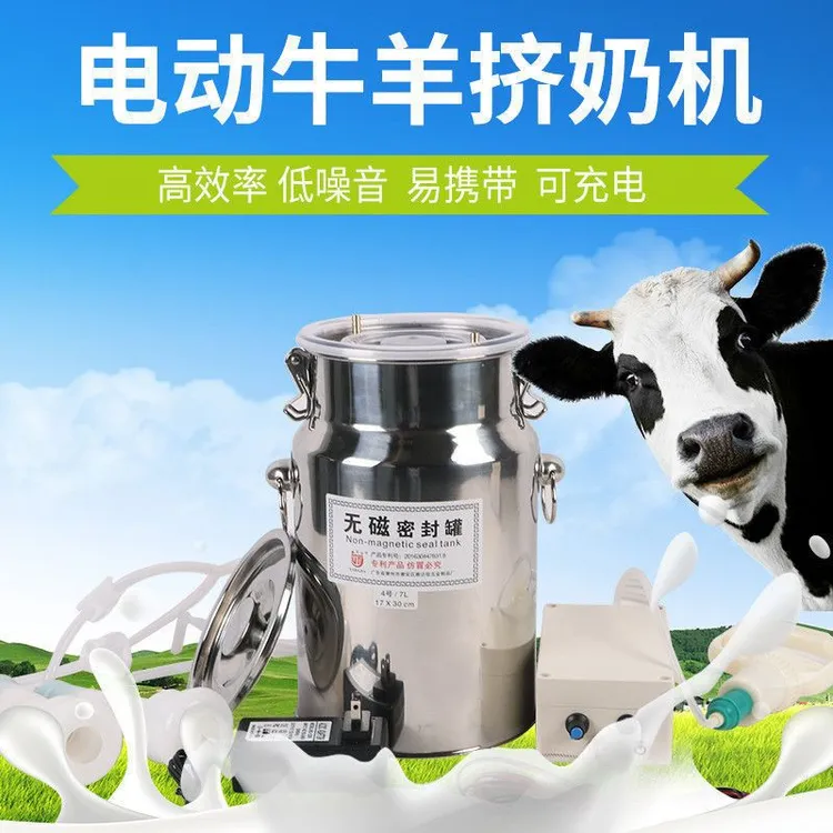 充电式羊奶挤奶机挤羊牛吸奶机羊用挤奶器奶羊便携家用电动吸奶器