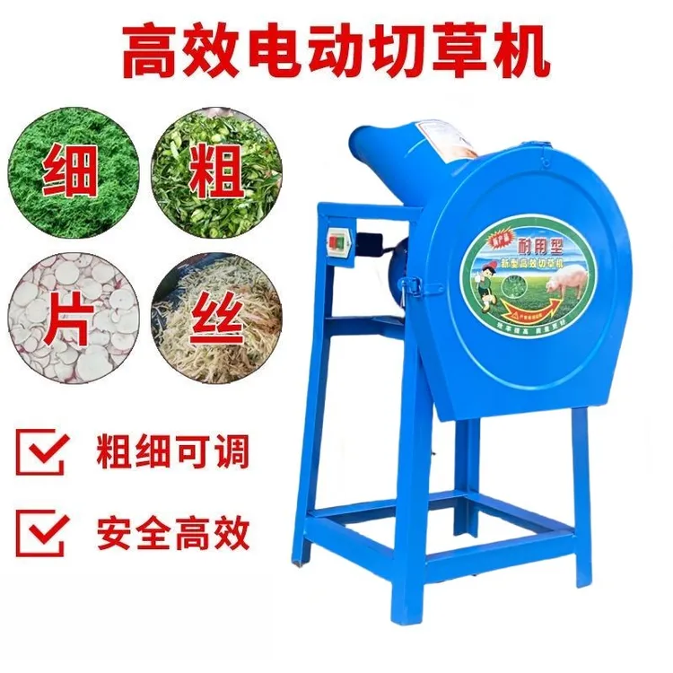 电动切草机草大小农用粉碎机猪草铡草机牛羊养殖小型饲料机碎农机