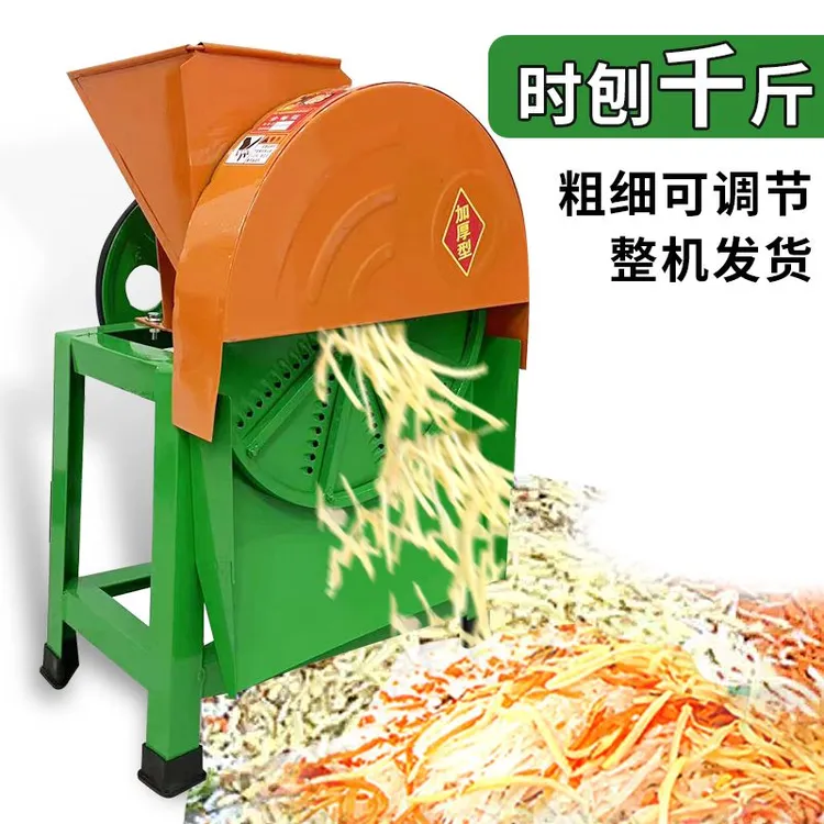 手摇电动两用刨丝机切丝机器养殖木薯南瓜室外木薯机刨丝机