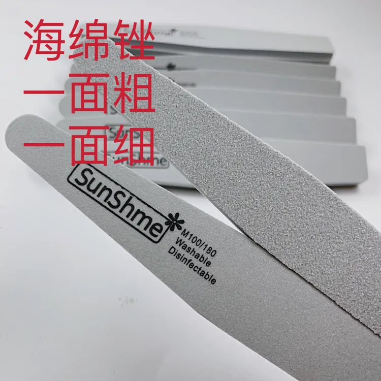 美甲海绵锉打磨指甲锉条细砂粗砂美甲打磨条灰色锉100/180