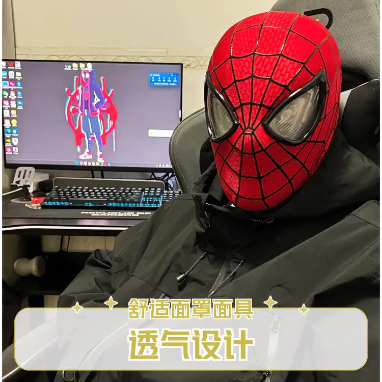 蜘蛛侠遥控眼睛可动蜘蛛侠舒适面罩面具透气设计精品发光网格弹力