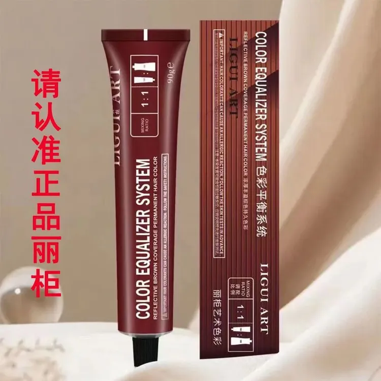 丽柜染膏丽贵染发膏发彩出品经典丽柜染发剂盖白发一步到位丽柜