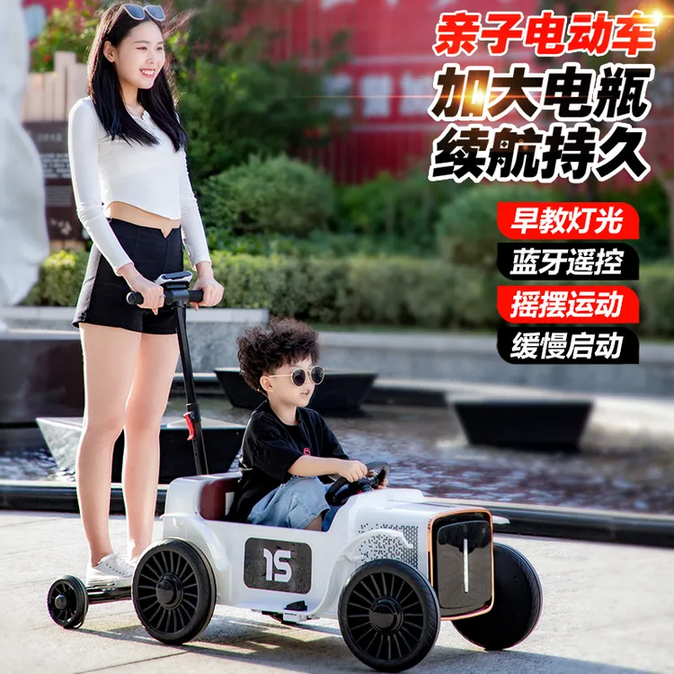 儿童音乐电动汽车大人可坐双人溜娃复古亲子车遥控玩具车手推车10