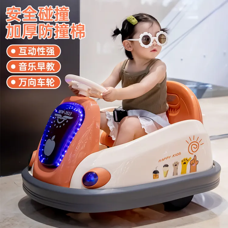 【顺丰包邮】新款加大电动碰碰车灯光音乐遥控可充电宝宝运动碰碰车