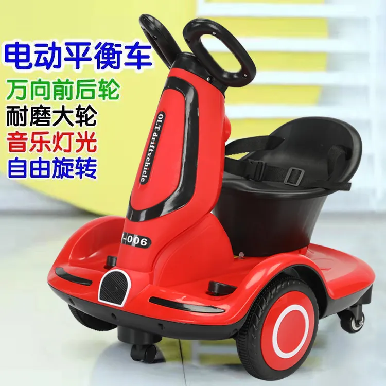【顺丰包邮】儿童电动车旋转避震加大升级乘坐遥控平衡车玩具车