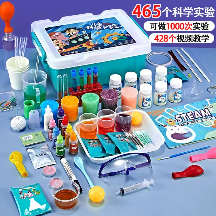 儿童科学实验套装玩具化学小实验5-14岁小学生男女孩六一生日礼物