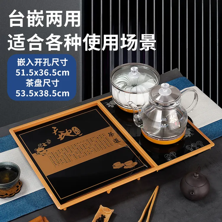 佳茗全自动抽水式电热水壶泡煮茶壶茶台桌底部自动上水电热水壶