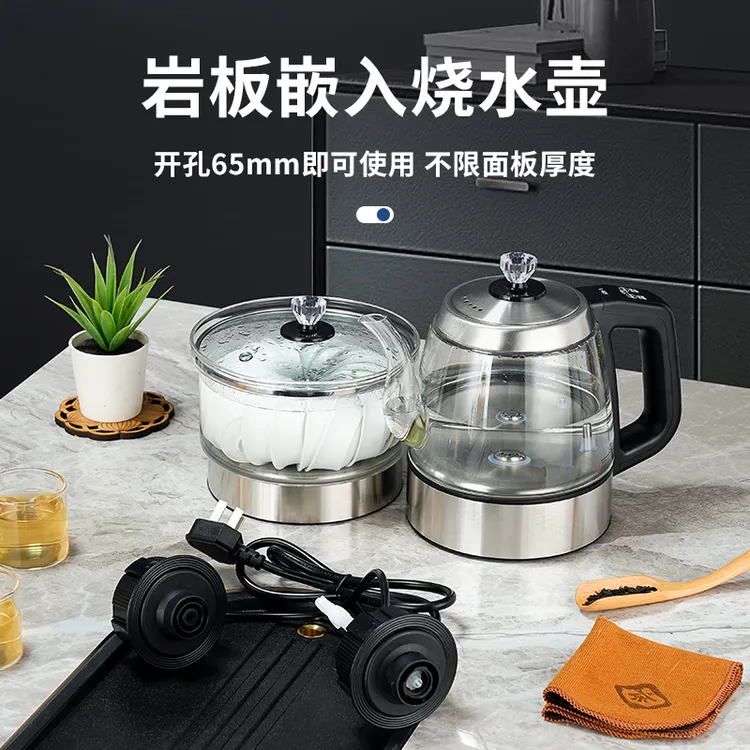 岩板茶台茶桌单双孔嵌入式全自动泡茶烧水壶自动上水小型电热水壶