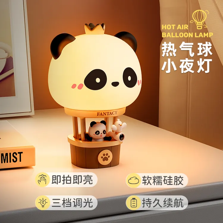 可爱少女心生日礼物女生送闺蜜情侣女友特别浪漫实用热气球小夜灯