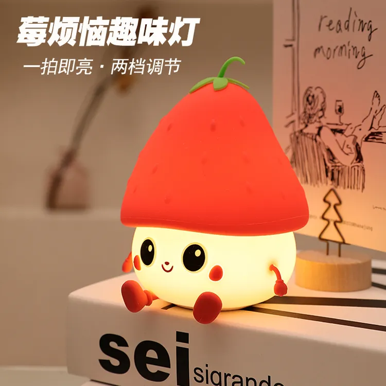 创意可爱生日礼物送女生闺蜜女朋友少女心好物情侣拍拍草莓小夜灯