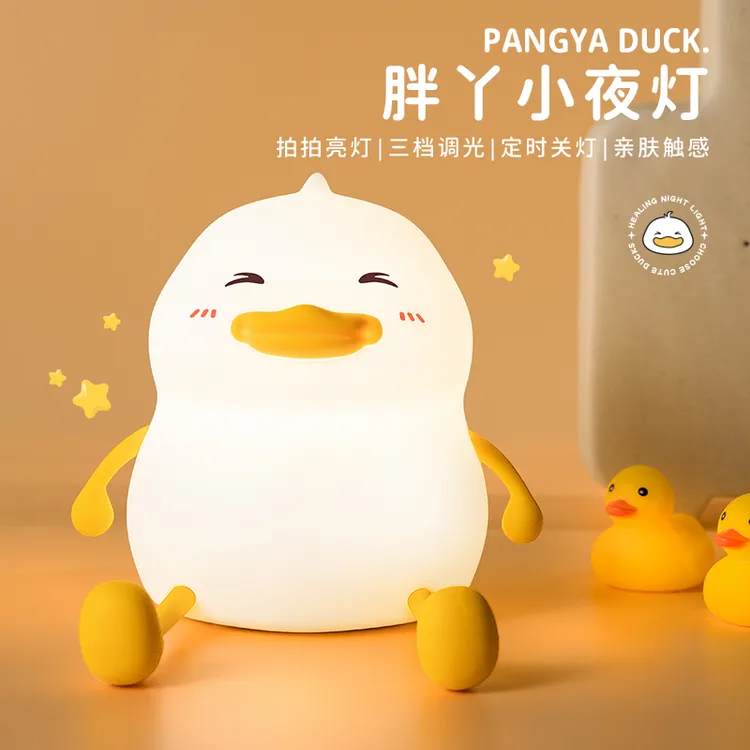 生日礼物女生闺蜜送给女朋友的给同学情侣可爱萌系拍拍硅胶小夜灯
