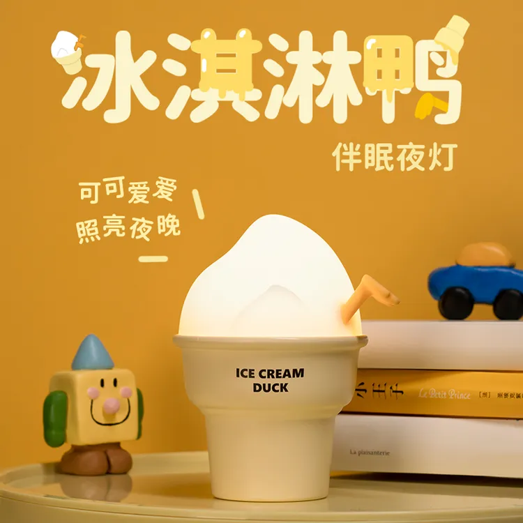 创意可爱生日礼物女生闺蜜男生送女朋友女友小众高颜值小夜灯礼品