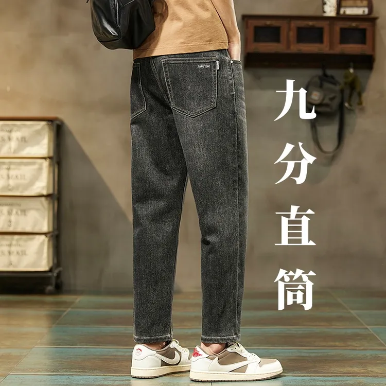 秋季小个子九分牛仔裤秋冬新款百搭休闲宽松直筒160cm八分牛仔裤z