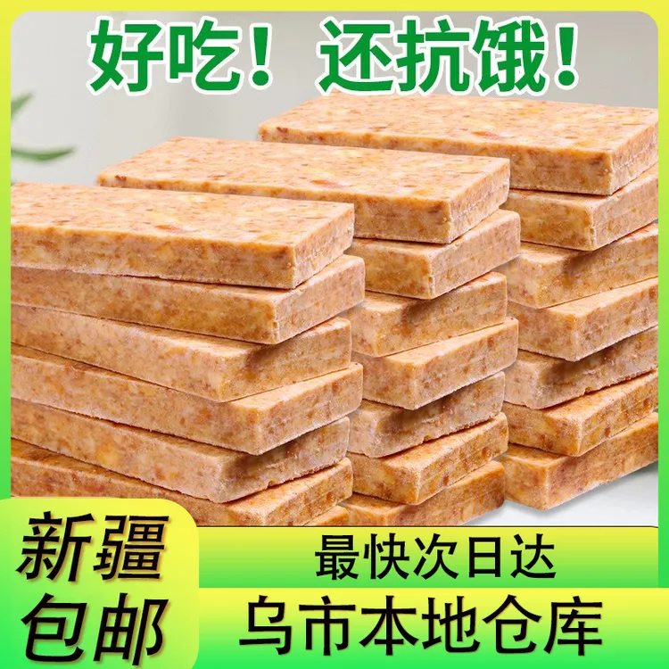 压缩饼干五谷杂粮抗饿学生代餐早餐户外充饥零食品麻花纯手工麻花