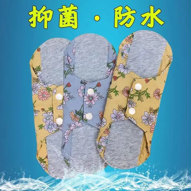可水洗漏尿护垫石墨烯纯棉防漏内裤垫棉布卫生巾可重复使用防水