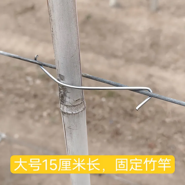 竹竿固定卡新建果园竹竿卡扣矮化密植园果树种植绑束带树苗苹果园